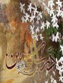 سریال جاده یاس